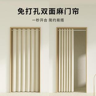 空调防冷气遮光家用免打孔挡风走廊定制帘子 门帘隔断帘卧室棉夏季