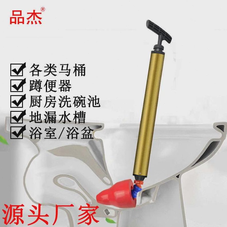 马桶家用管道疏通器下水道通厨房堵塞厕所地漏一炮通手动