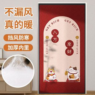 冷防保温 免打孔家用卧室防风气棉门帘隔音保暖加厚隔断帘门帘冬季