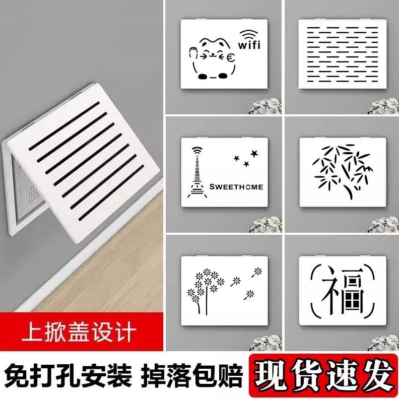 装饰画弱电箱网线多媒体神器免打孔电表箱盖板超薄盒信遮丑遮挡息