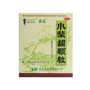 云植 小柴胡颗粒 10g*10袋食欲不振口苦咽干疏肝和胃中成药正品