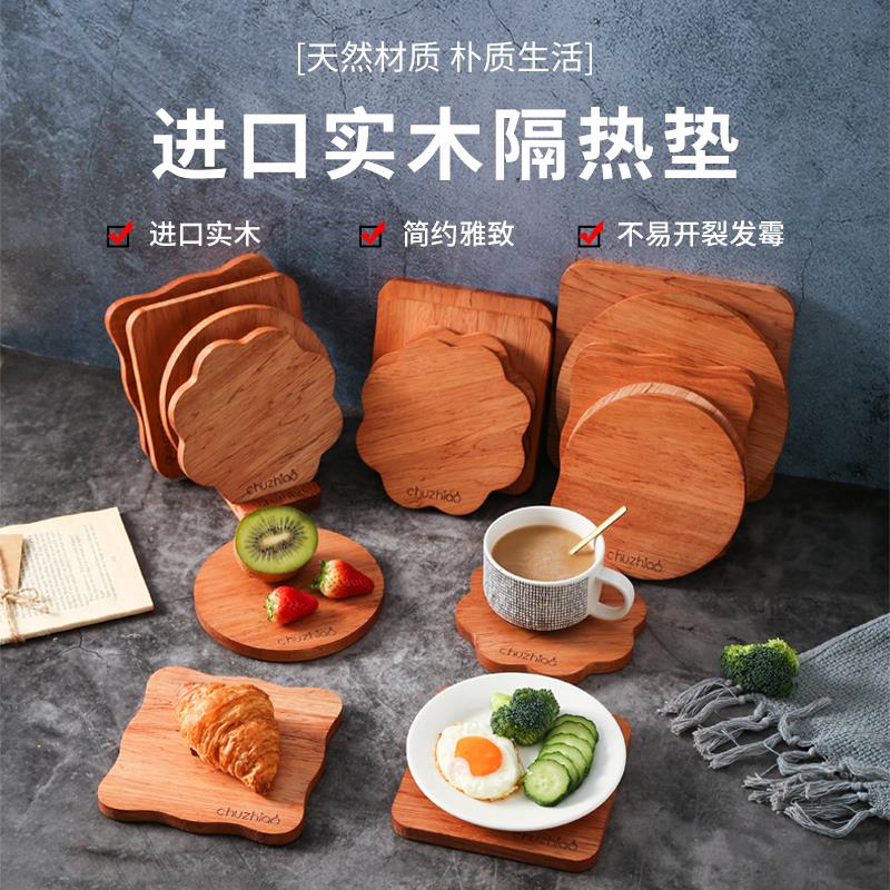 隔热垫餐桌垫防烫桌垫餐垫杯垫隔热菜碗垫子砂锅垫家用盘木质厨房