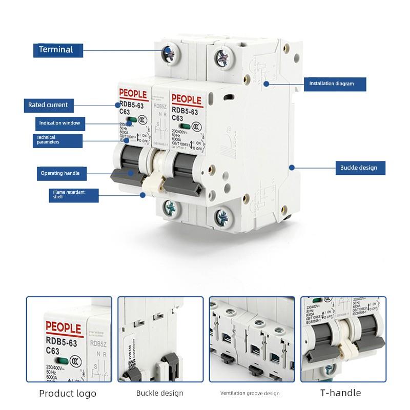 联锁转换开关断路器双电源手动转换开关双向切换控制器