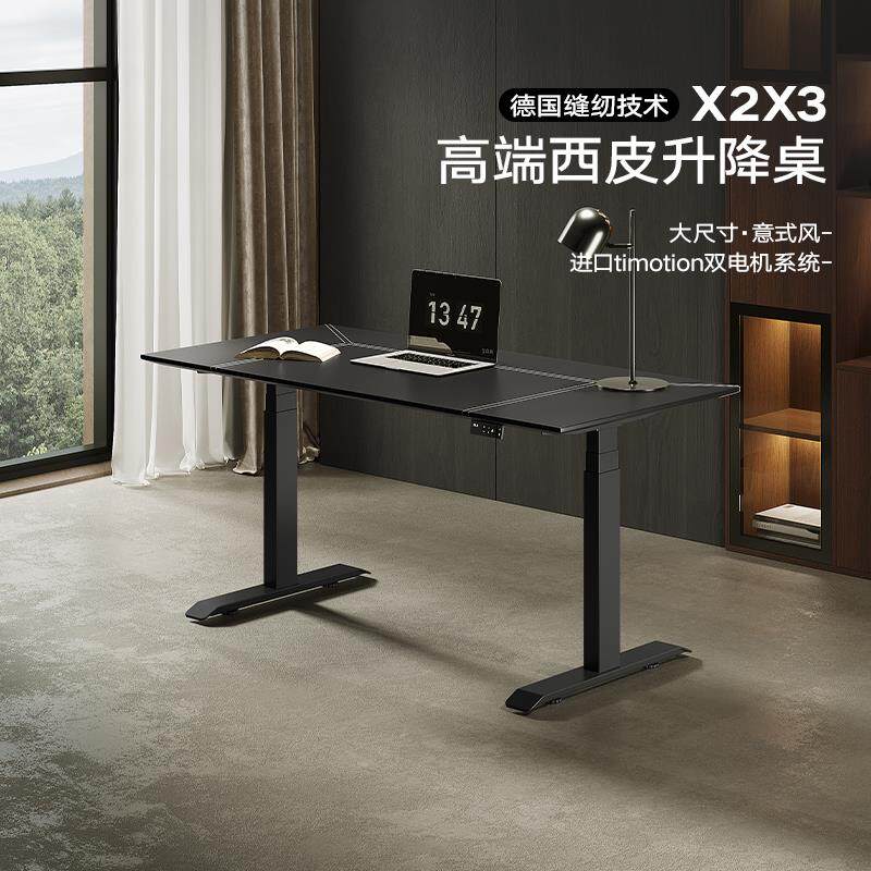 智芯电动升降桌脚电脑台式家用书房办公书桌定制卧室轻奢电竞桌子