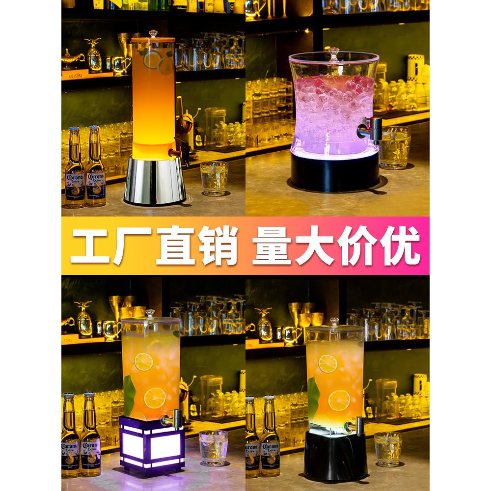 发光酒炮餐吧酒吧KTV商用精酿啤酒桶带龙头LED网红扎啤可乐桶容器