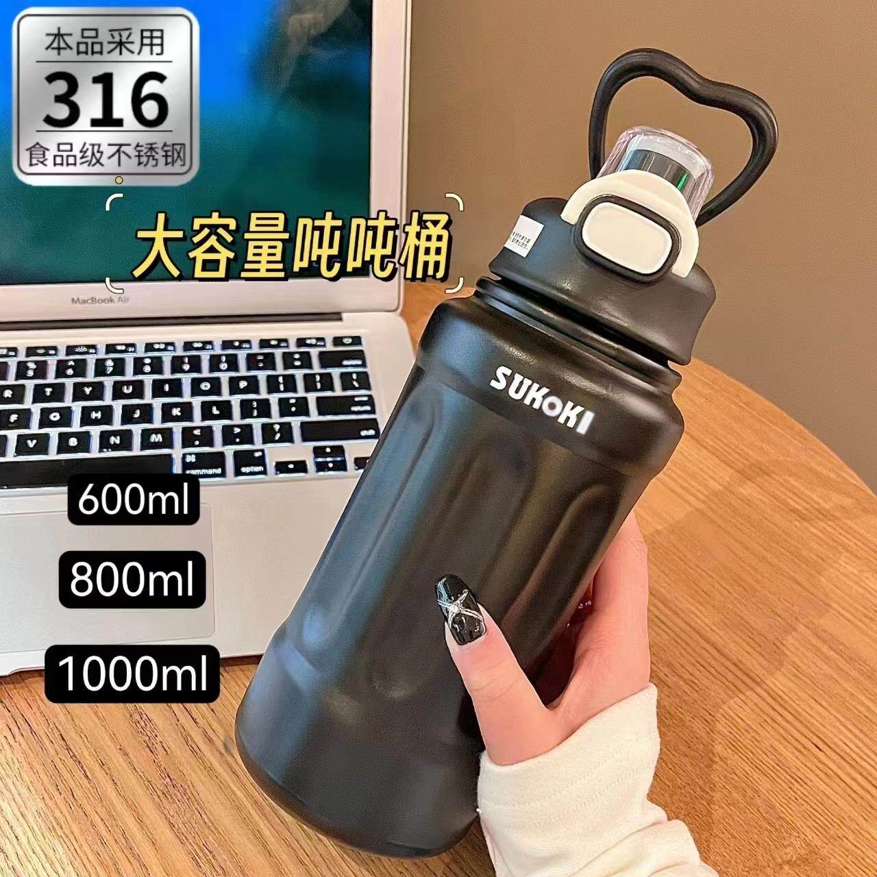 超大容量保温杯简约户外防摔运动壶吨吨杯学生运动水杯男女1000ml