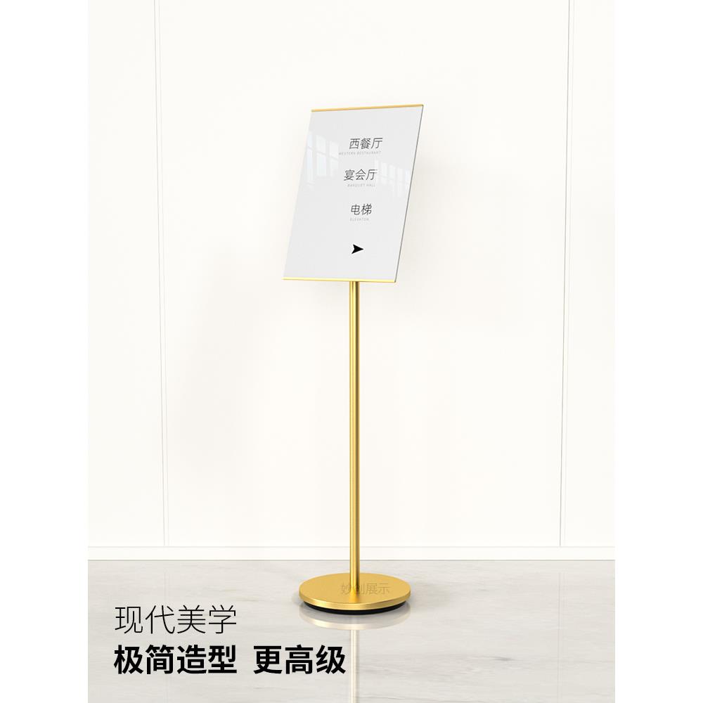 指示牌立式指引牌导向牌水牌展示架告示牌落地a3立牌广告牌展示牌