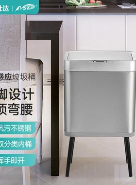 NST/纳仕达双分类感应不锈钢家用大容量高脚垃圾桶干湿分离双内桶