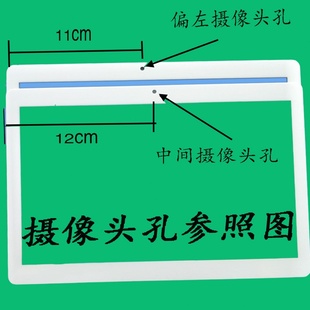 10.1寸博智星X9平板电脑X10手写触摸显示内外液晶屏幕总成 适用