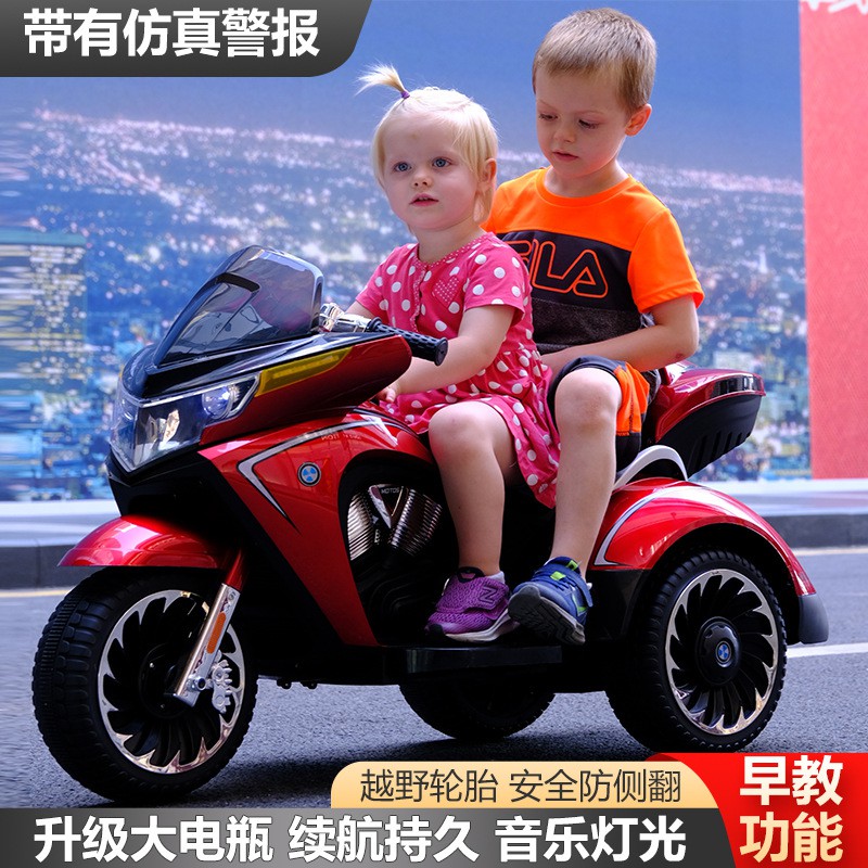 儿童电动摩托车可坐大人男孩双人充电三轮车超大号宝宝玩具车双驱