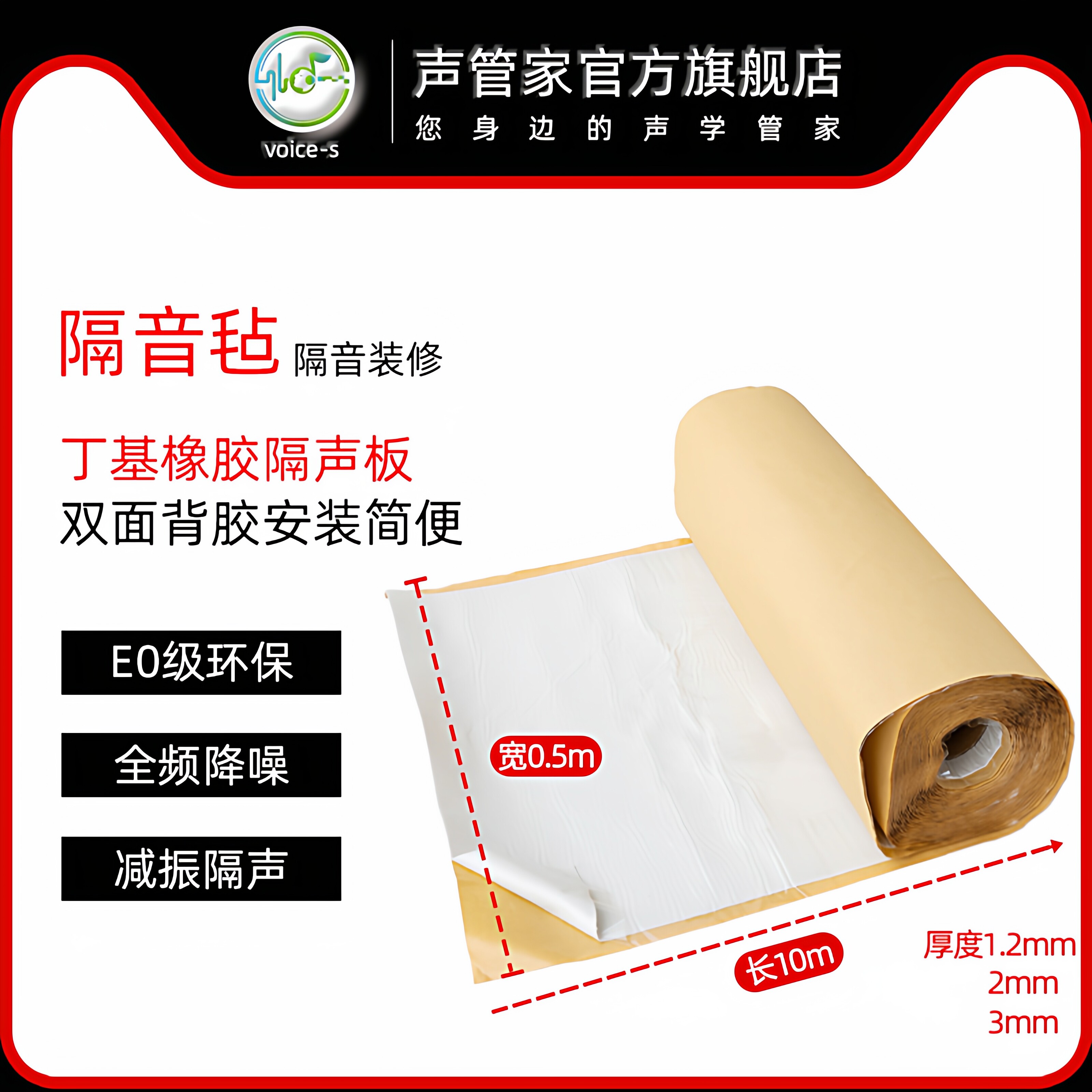 家装隔音丁基胶环保阻尼隔音毡 机房器械低频隔音止震隔音材料