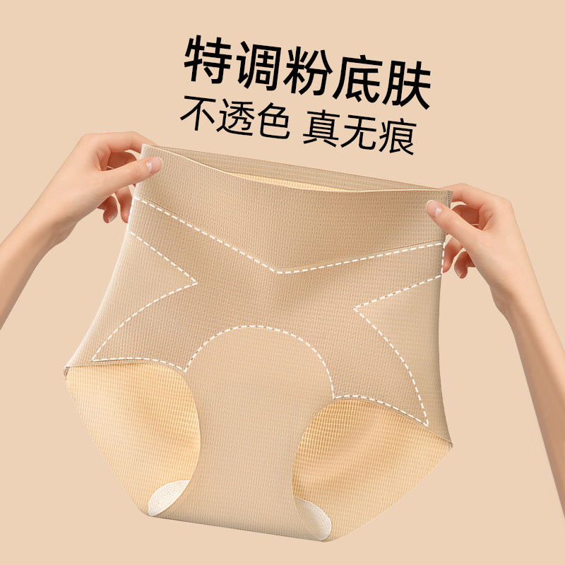 粉底液内裤女2026新款