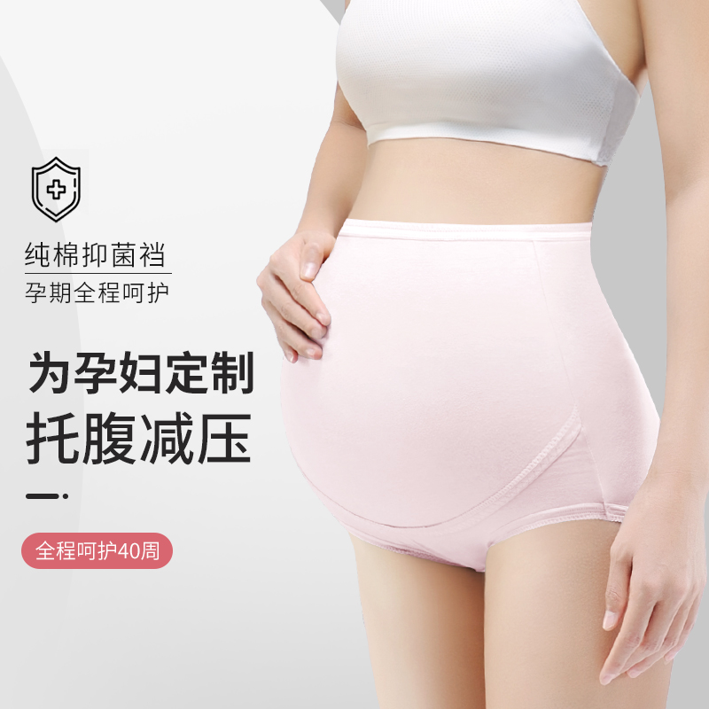 孕妇安全裤防走光打底裤内裤二合一大码托腹裤子夏季薄款孕期短裤