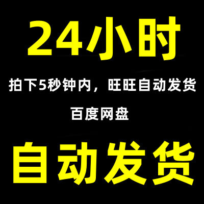 变频器图纸合集原理图分析电路图三菱汇川台达松下富士安川西门子