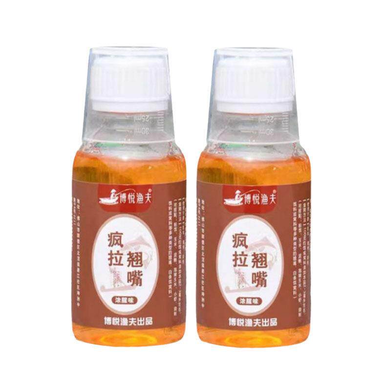 疯拉翘嘴浓腥添加剂饵料专用泡玉米假饵钓白条湖库翘嘴鱼野钓垂钓