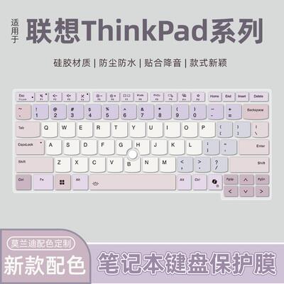 适用联想ThinkPad E14 T14p T14s AI 2024键盘膜T14 E16 P16v E15