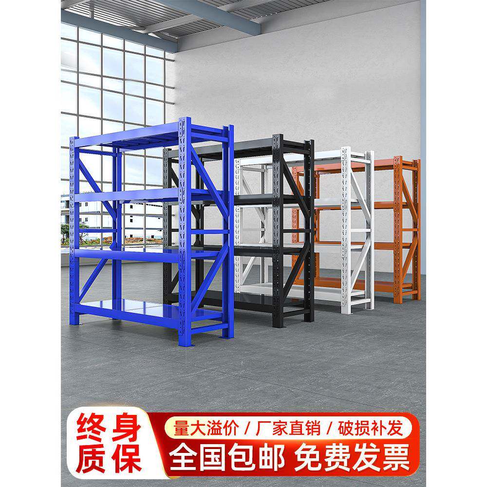仓储货架置物架家用车库储物架仓库承重超强铁架子快递超市货物架