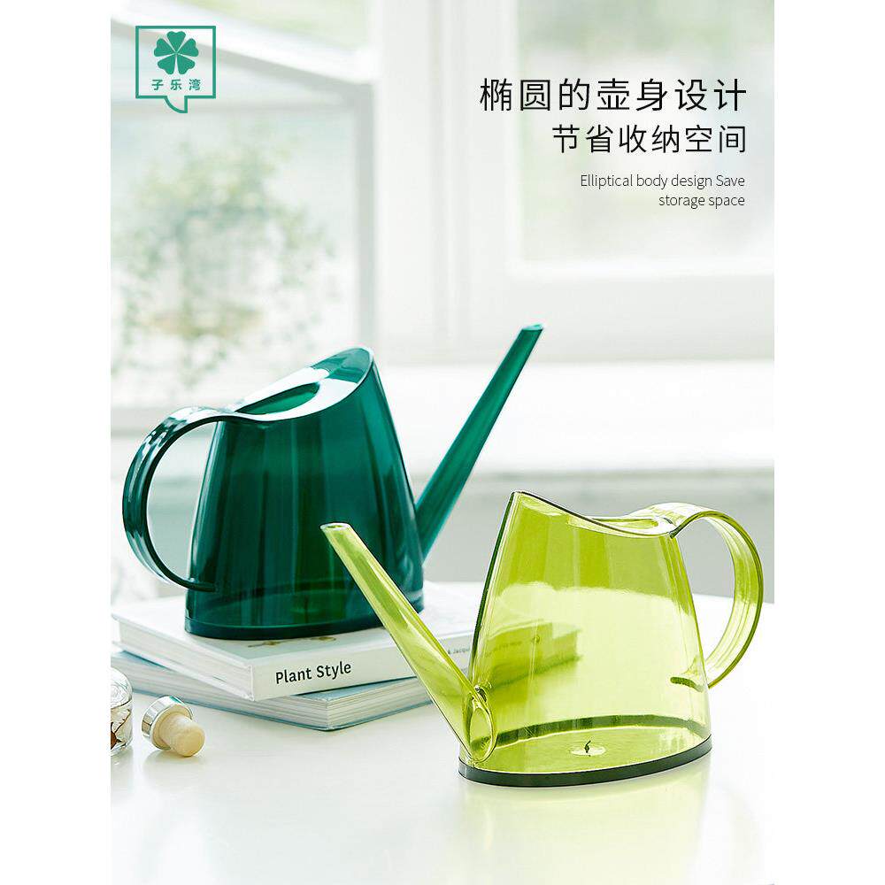 洒水壶园艺浇花喷壶家用喷水壶长嘴浇花壶盆栽浇花神器广州子乐湾