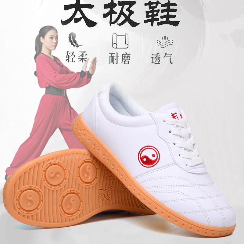 领武太极鞋女软牛皮男牛筋底真皮太极拳练功训练武术鞋防滑武功鞋