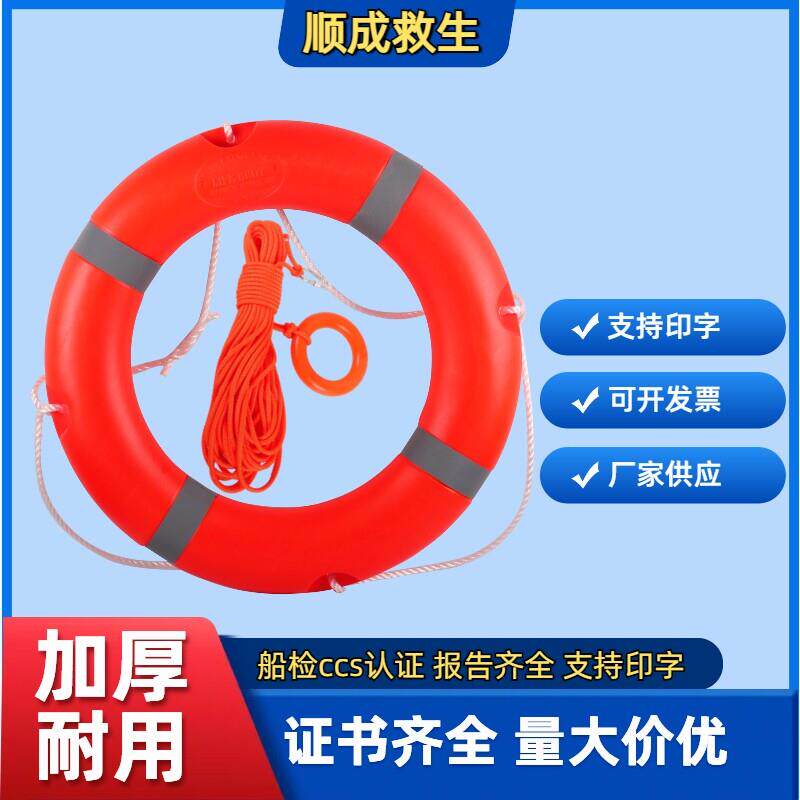 专业防汛船用救生圈成人游泳泡沫圈2.5KG加厚实心国标塑料圈包邮