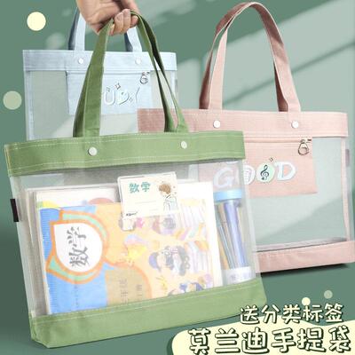 学科科目分类文件袋拉炼大容量小学生用按扣作业袋透明网纱a4资料