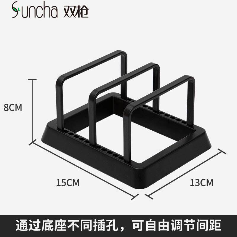双枪砧板架塑料菜板架子家用厨房置物架收纳层架免打孔锅盖架书本