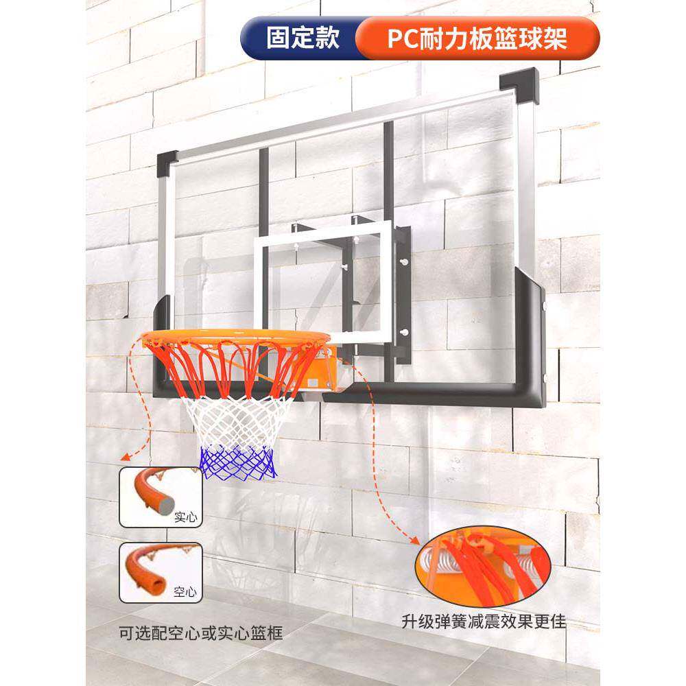 儿童挂式篮球框家用篮筐成人户外篮球架可升降篮球投篮框小投篮架