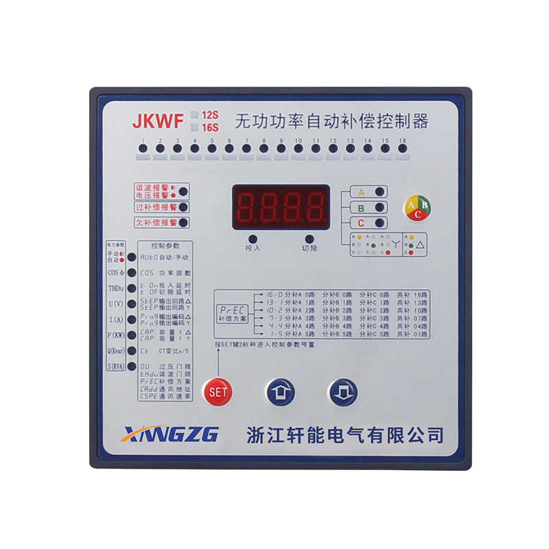 JKWF-12/16智能抗谐波无功功率分相混合自动补偿控制器RPCF-16-封面