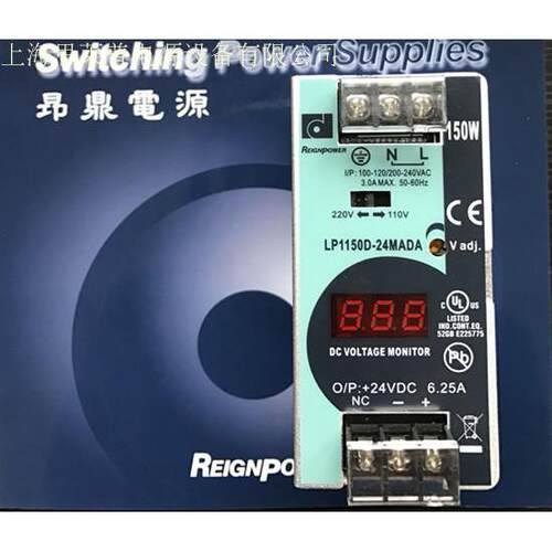 LP1150D-24MADA导轨式开关电源台湾昂鼎全新原装正品150W24V6.25A