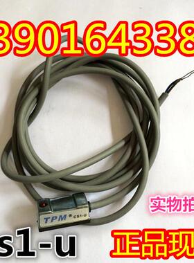 正品台湾元利富AL-21R 磁性开关 可代CS1-U SH-22 RCA KT-21R