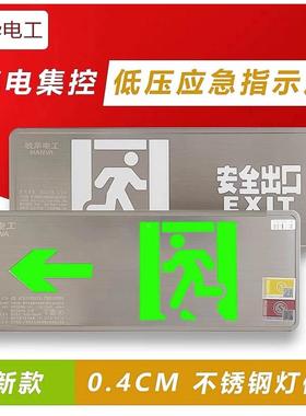 敏华 安全出口疏散指示灯36V标志灯集中控制型M-BLJC-1ROEⅡ1WZNX
