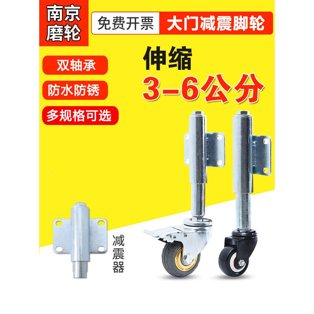 2寸2.5寸3寸4大门减震轮 弹簧橡胶静音轮 万向轮 脚轮