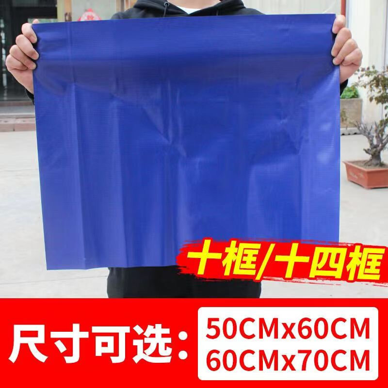 蜂箱盖防雨布加厚PVC防水布防晒防潮隔热遮阳盖布保护膜养蜂工具