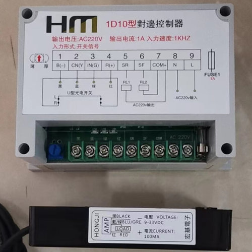 HM1D10型对边控制器宏基纠偏控制器卷验机对边纠偏器