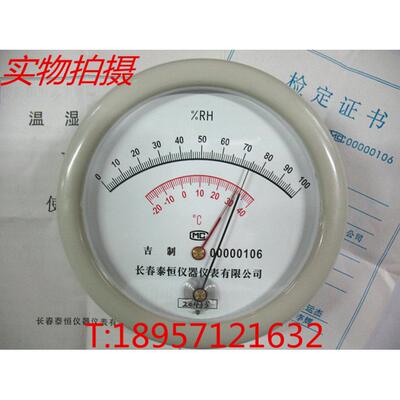 正品THM-1高精度毛发温湿度 可替代WHM5WS-1KTH-2药店仓库专用