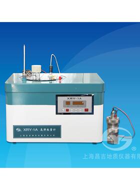 XRY-1A数显石油氧弹热量计上海昌吉实验室油品检验分析仪器