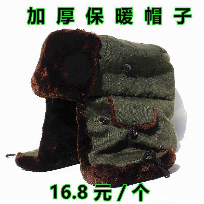 棉帽子冬季帽子 户外老式帽子 冬天加厚帽子 东北保暖帽子,清洗/食品/商业设备,风口/风叶/风机配件,淘宝优惠券,粉丝福利购,淘宝优惠卷