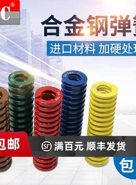 外径25 30 35进口矩形弹簧压簧黄色TF 蓝色TL 红色TM绿色TH茶棕TB