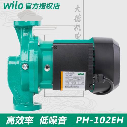 德国威乐热水循环泵PH-101/751/102/150/123EH地暖回水器管道锅炉