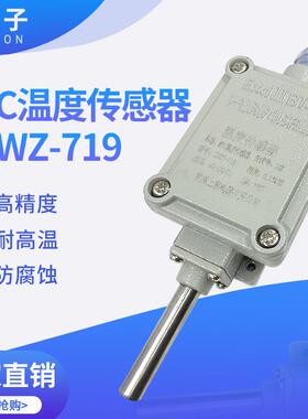 防爆壁挂式温度变送器 PT100传感器NTC10K探头4-20MA铂电阻PT1000
