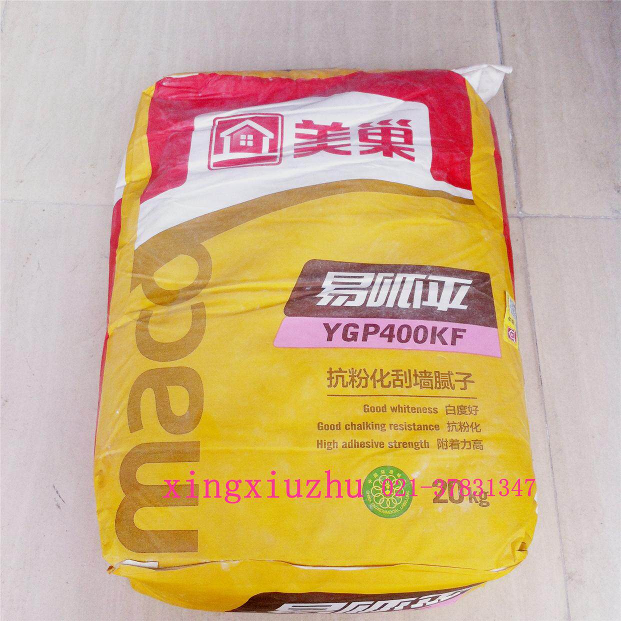 美巢腻子粉 易刮平ygp400kf抗粉化腻子 20kg 内墙腻子粉 刷墙粉