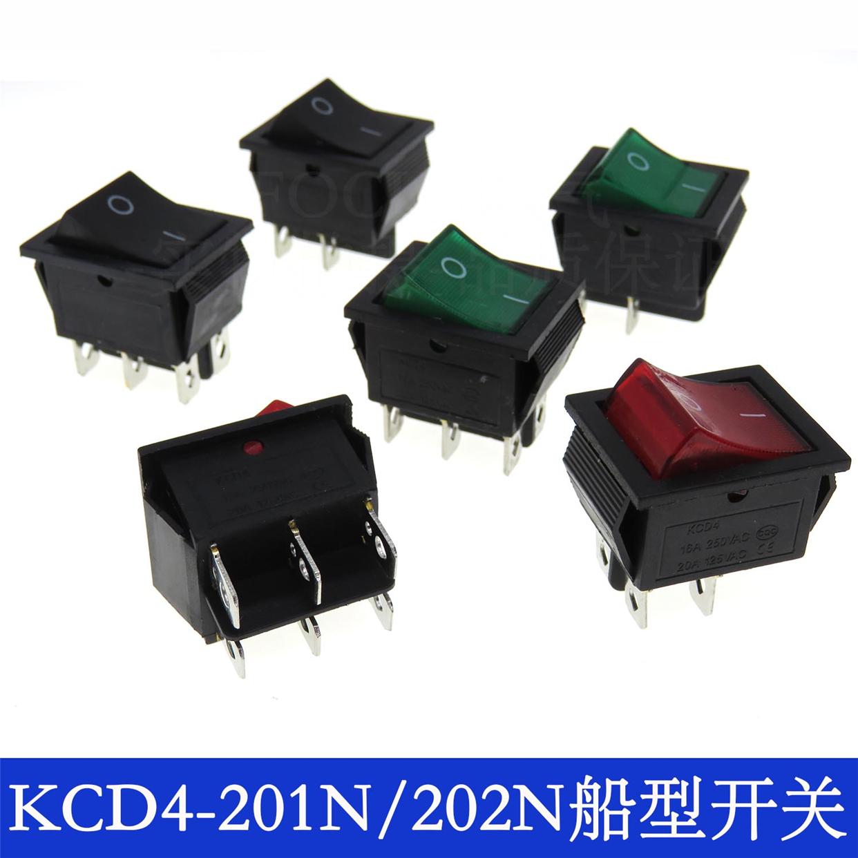 船形开关KCD4-201N/202N/2X1N 翘班按键电源开关 4脚6脚2档 带灯