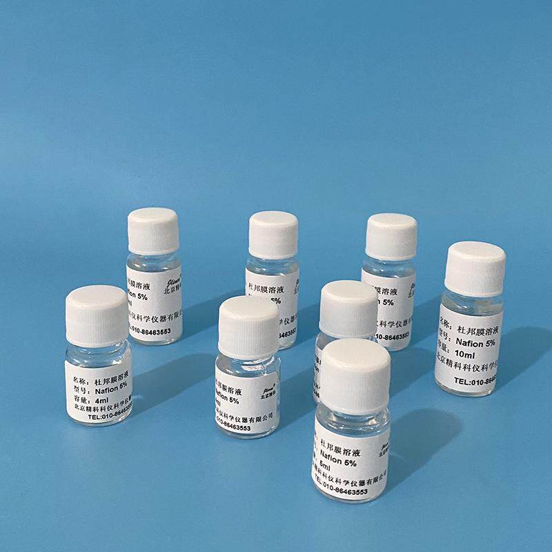 杜邦Nafion溶液DUPONT5% D520全氟磺酸萘酚膜溶液电池催化剂 开票