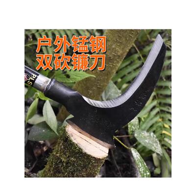 锰钢双砍镰刀户外加长多功能砍柴砍竹砍树双砍农用割草刀清明除草