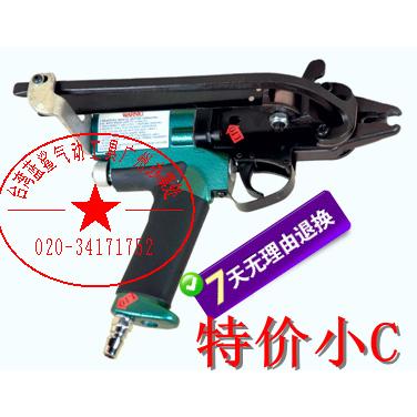 台湾C型钉枪气动钉枪小c 狗笼鸟笼鸽笼宠物笼床垫钉枪气动工具