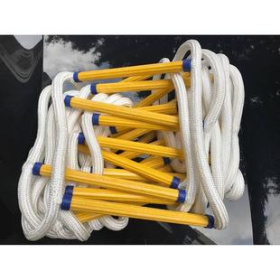 消防绳梯树脂防滑软梯5米10米15米20米30米逃生梯攀爬梯救援绳梯