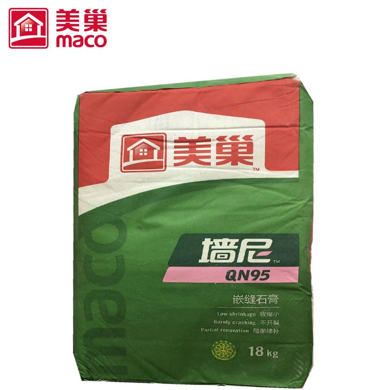 美巢墙尼QN95嵌缝石膏嵌缝膏修补室内孔洞沟槽嵌缝 18kg图片