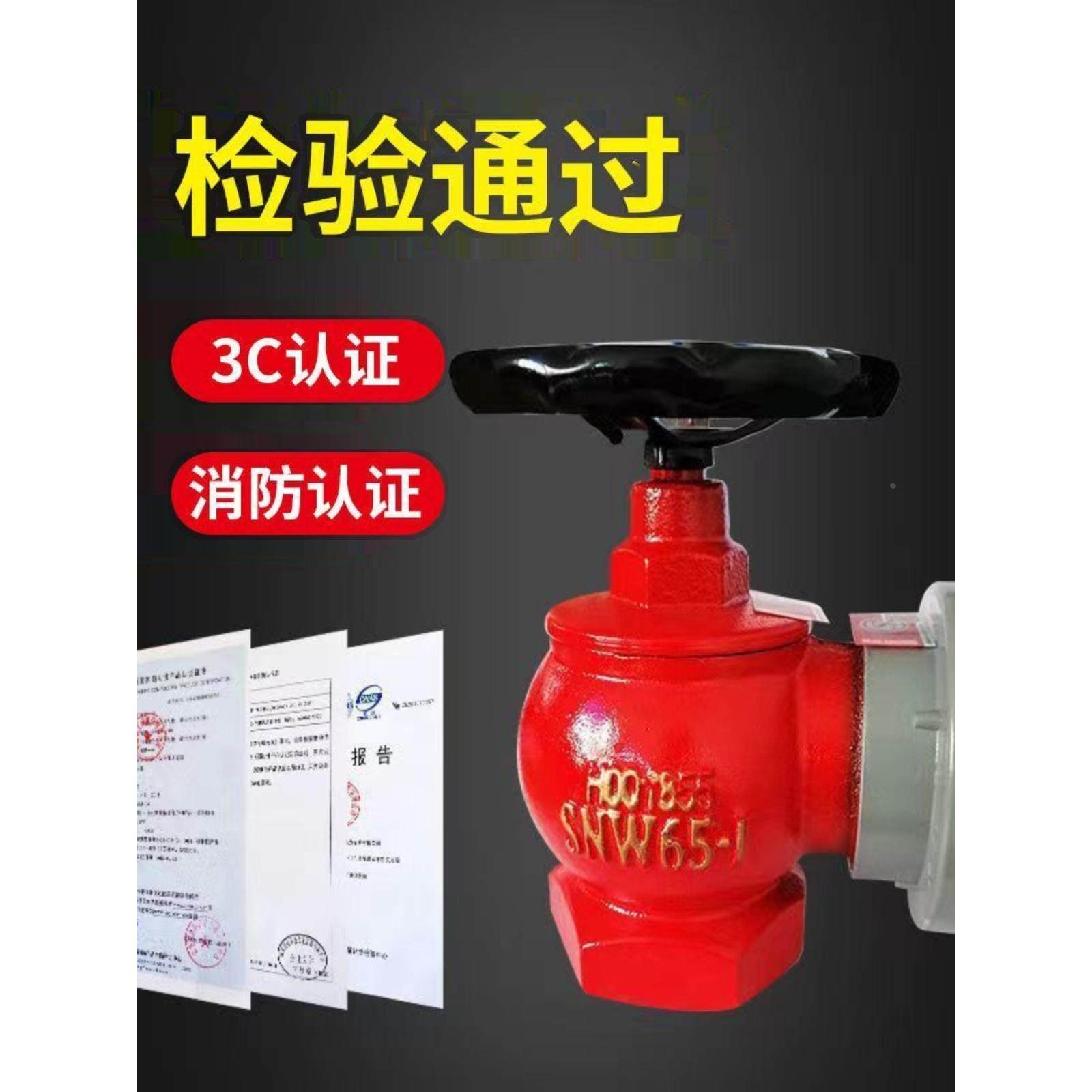 友安国标消火栓2寸2.5寸栓头sn65消火栓阀门开关农用消防栓水龙头,办公设备/耗材/相关服务,电工胶带,淘宝优惠券,粉丝福利购,淘宝优惠卷