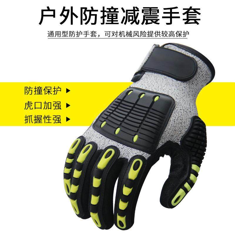 防砸手套油田煤矿防割防滑战术户外防刺防撞5级工地劳保矿工路亚,饰品/流行首饰/时尚饰品新,摆件,淘宝优惠券,粉丝福利购,淘宝优惠卷