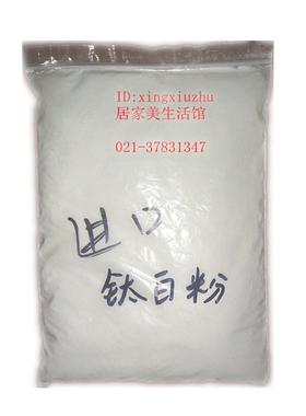 1kg酸性大红色粉 红丹粉 钛白粉 橙红粉 深蓝粉 黑粉 米黄 紫红粉